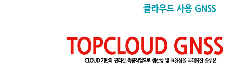 TOPCLOUD GNSS