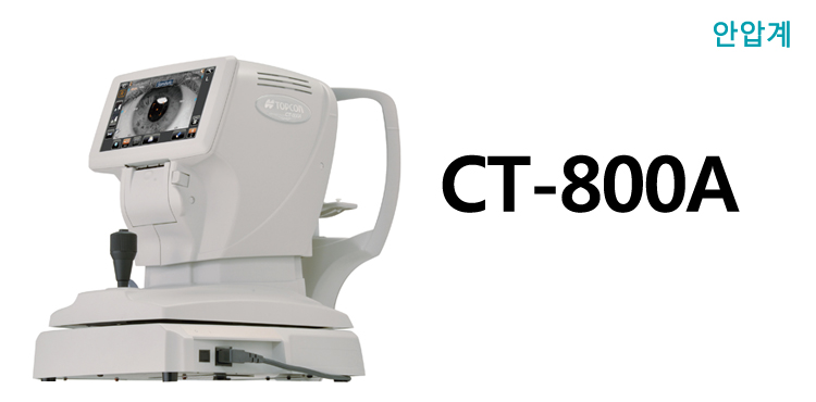 CT-800A