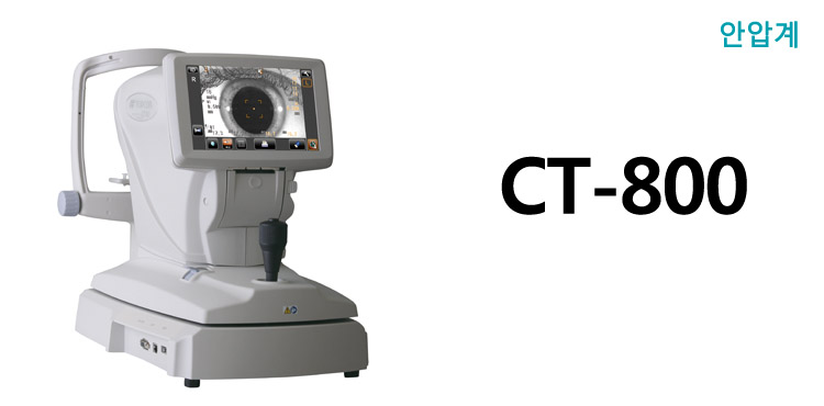 CT-800